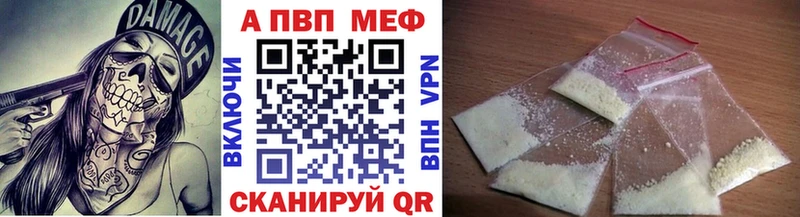 Магазины продажи наркотиков Алапаевск МАРИХУАНА  КОКАИН  ГАШ  АМФ  МЕФ  СК 