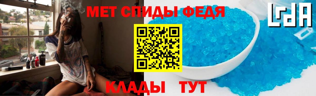 Амфетамин 98%  Вход с VPN  Алапаевск 