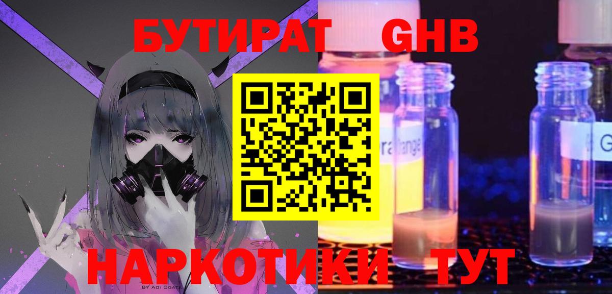 МЕФ кристаллы  Гашиш  ЭКСТАЗИ  Алапаевск  КОКАИН  Alpha-PVP СК кристаллы  Вход с VPN 