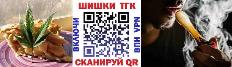 Canna-Cookies конопля Алапаевск