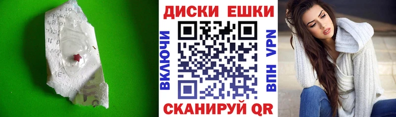 Ecstasy 250 мг  купить   дарк нет наркотические препараты  Алапаевск 