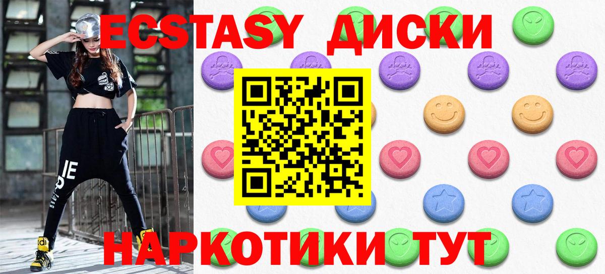 Ecstasy DUBAI Алапаевск