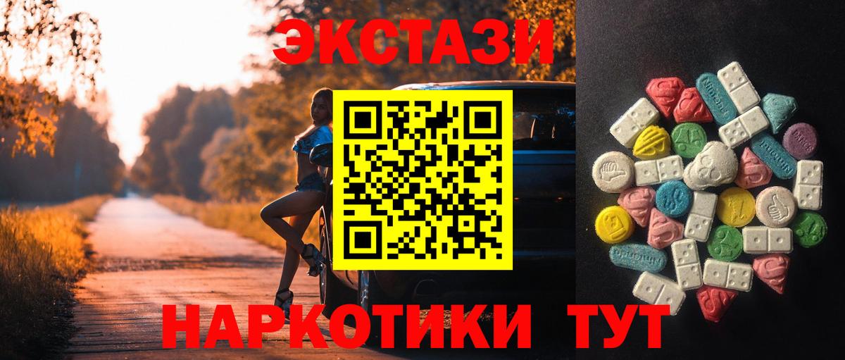 ЭКСТАЗИ  Алапаевск  Экстази louis Vuitton 