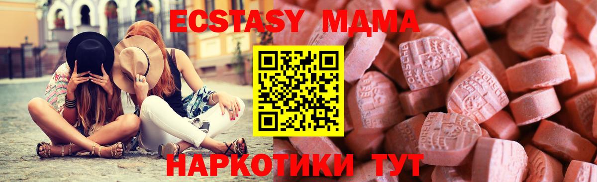 Экстази  Ecstasy Punisher  Вход с VPN  Ecstasy 300 mg  Алапаевск 