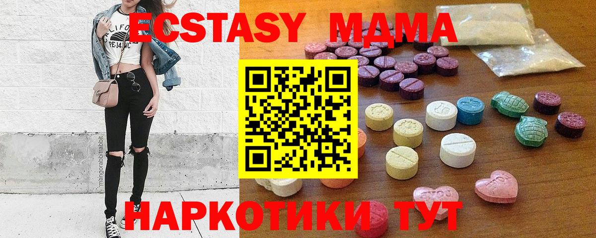 Гашиш  КОКАИН  Гарик  A PVP  Каннабис  Алапаевск  Мяу-Мяу  NBOMe  Кокаин  МАРИХУАНА  Вход с VPN 