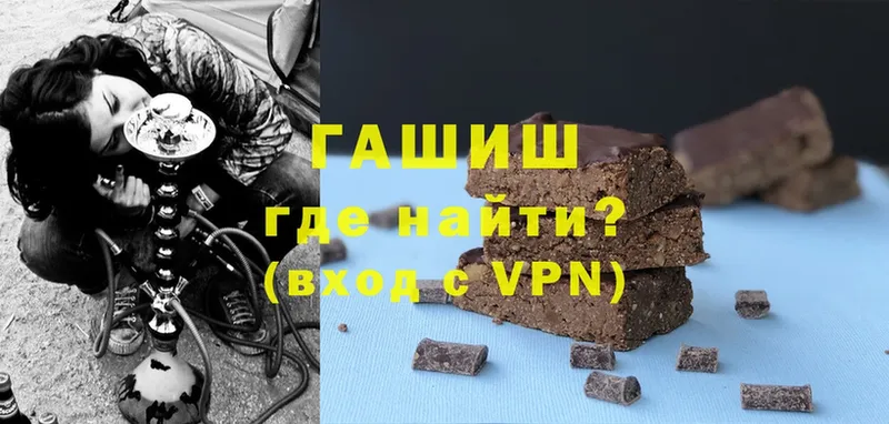 ГАШИШ гарик  где купить наркоту  Алапаевск 