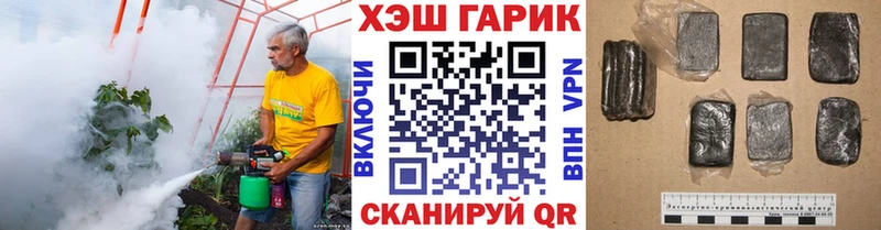 ГАШ Cannabis  где купить наркоту  Алапаевск 