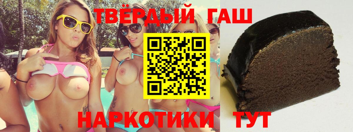 Гашиш VHQ Алапаевск