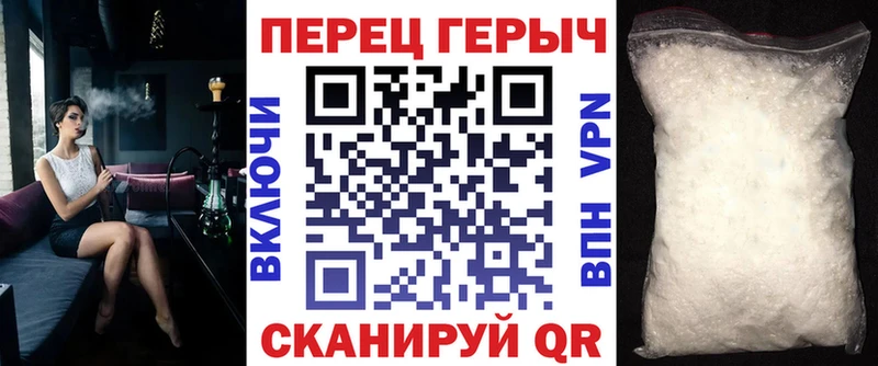ГЕРОИН VHQ  Алапаевск 