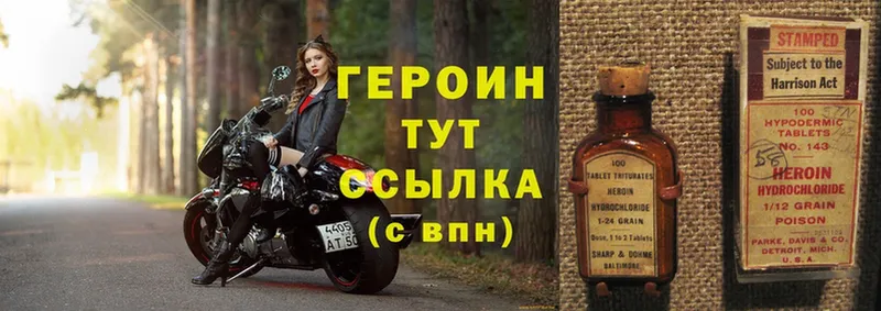 Героин афганец  что такое наркотик  Алапаевск 