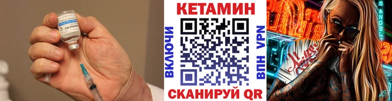 Кетамин ketamine  закладки  Алапаевск 