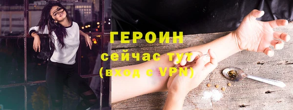 амфетамин Гвардейск