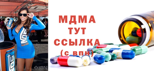 мяу мяу кристалл Покровск