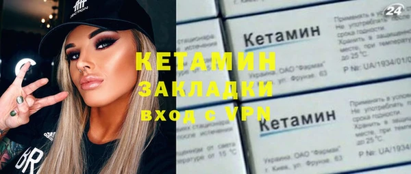 альфа пвп Усинск