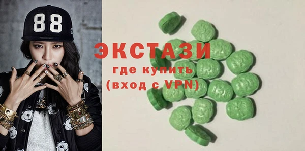 герыч Грязи