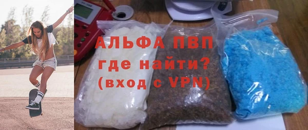 COCAINE Усолье-Сибирское