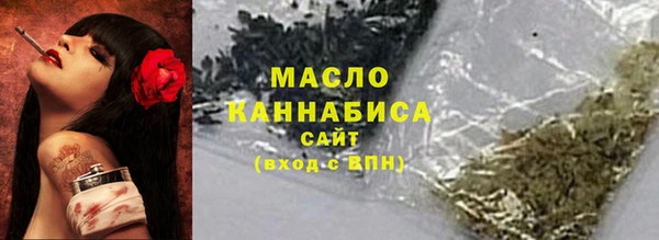 мяу мяу кристалл Покровск