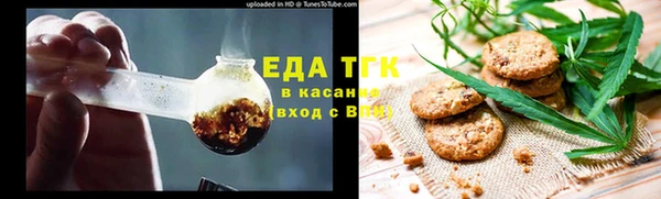 COCAINE Усолье-Сибирское