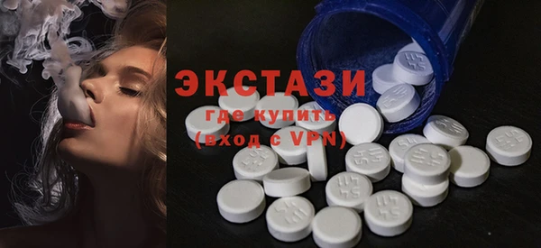 бошки Губаха