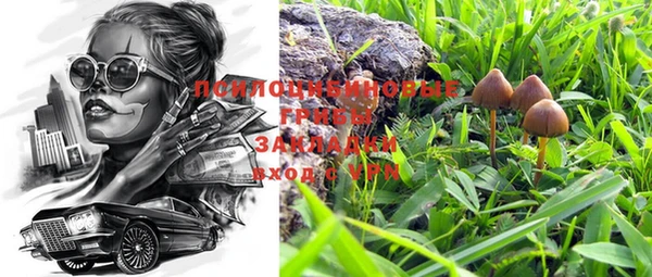 мяу мяу кристалл Покровск