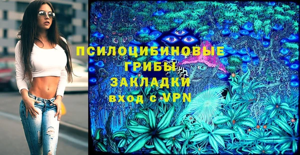 мяу мяу кристалл Покровск