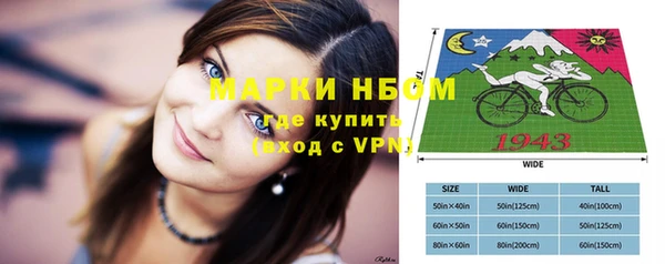 скорость Усмань