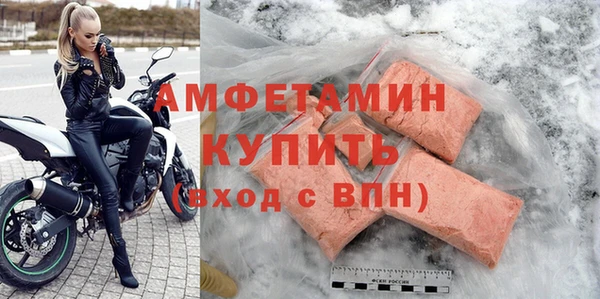 мяу мяу кристалл Покровск