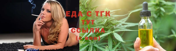 скорость Усмань