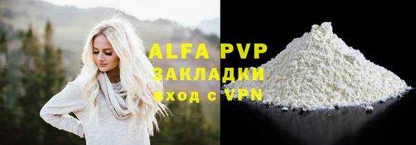 MESCALINE Покров