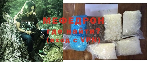 меф Галич