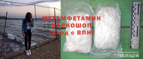 MESCALINE Покров