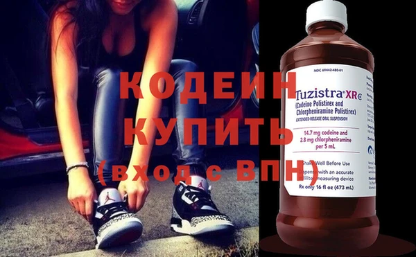 MESCALINE Покров