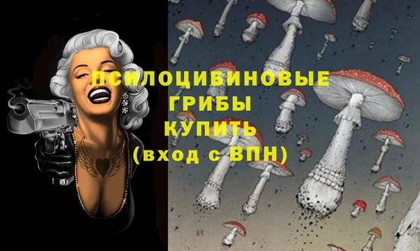 мяу мяу кристалл Покровск
