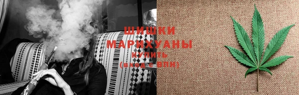 мяу мяу кристалл Покровск
