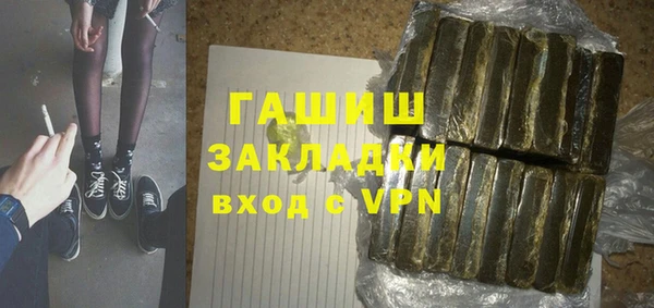 меф Галич