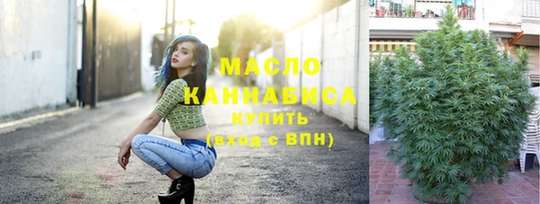 мяу мяу кристалл Покровск