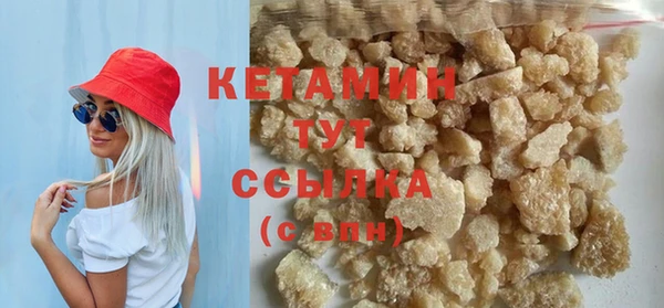 MESCALINE Покров