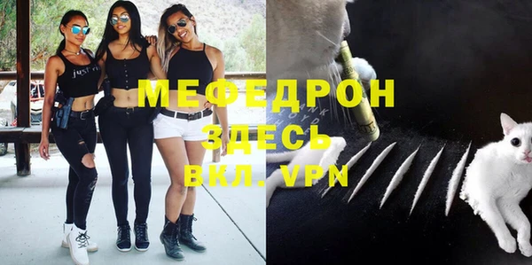 альфа пвп Усинск
