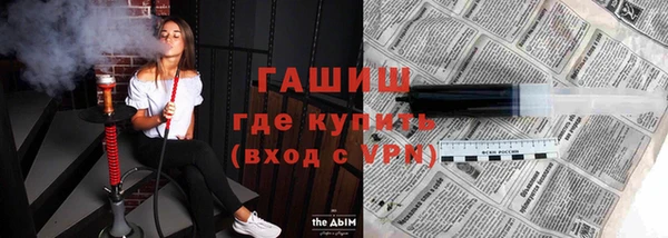мяу мяу кристалл Покровск