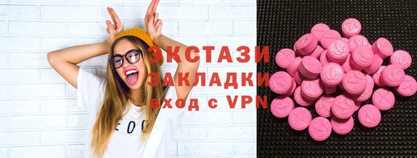 спайс Грязовец