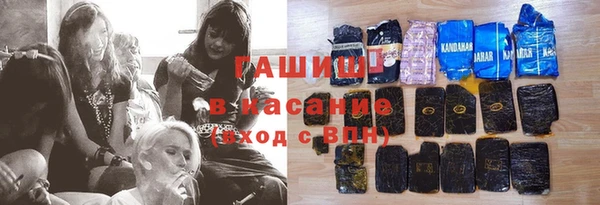 мяу мяу кристалл Покровск