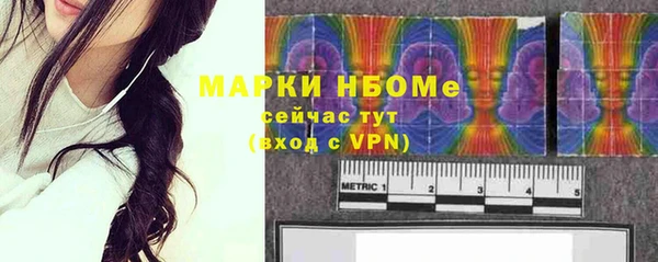 альфа пвп Усинск