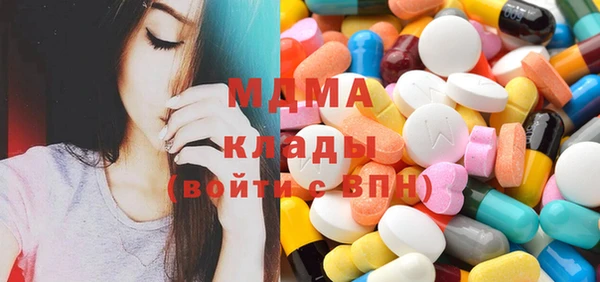 MESCALINE Покров