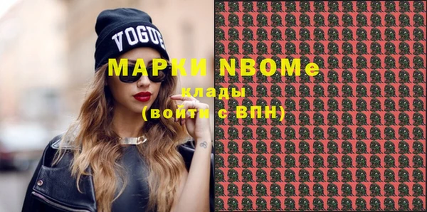 круглые Покачи