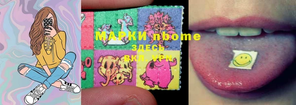 мяу мяу кристалл Покровск