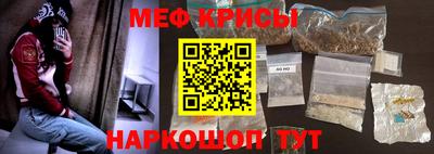 стафф Коммунар