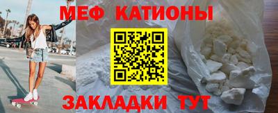 мефедрон VHQ Беслан