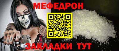 стафф Коммунар