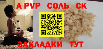 мдпв Берёзовский