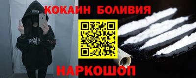 стафф Коммунар